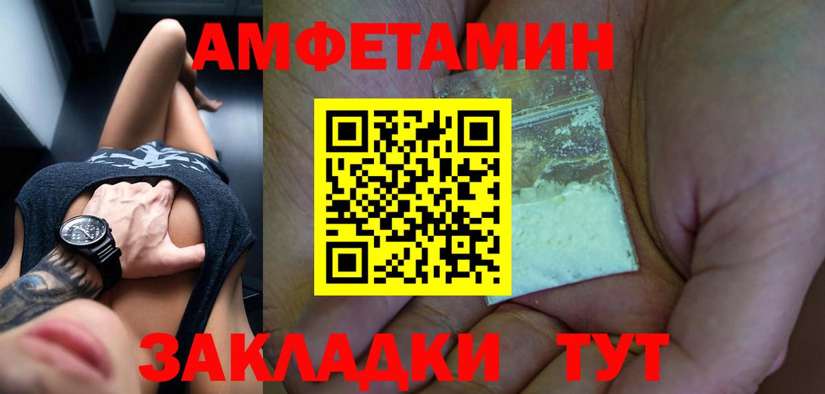 Похвистнево  Амфетамин  Вход с VPN  АМФЕТАМИН 98% 