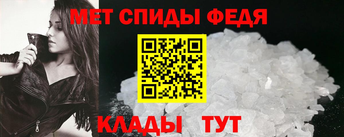 Amphetamine 97% Похвистнево