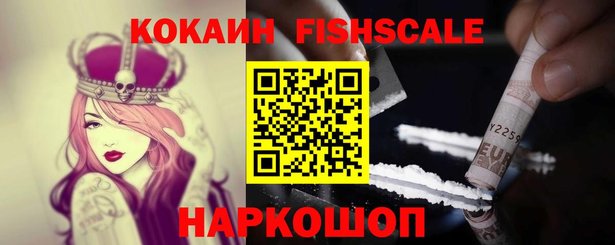 Cocaine 98% Похвистнево