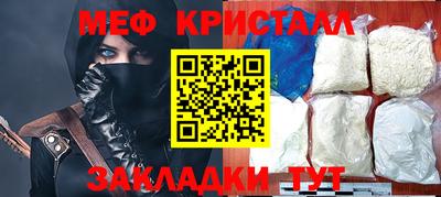 ГАЛЛЮЦИНОГЕННЫЕ ГРИБЫ Рузаевка