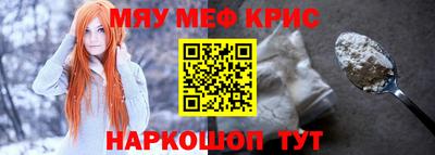 сатива Рыбинск