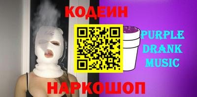 сатива Рыбинск