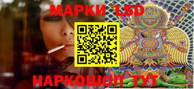 ГАЛЛЮЦИНОГЕННЫЕ ГРИБЫ Рузаевка
