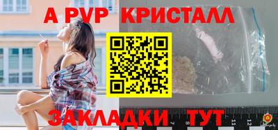 Альфа ПВП Пушкино