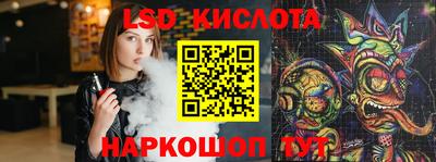 ГАЛЛЮЦИНОГЕННЫЕ ГРИБЫ Рузаевка