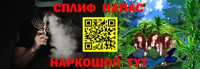 сатива Рыбинск