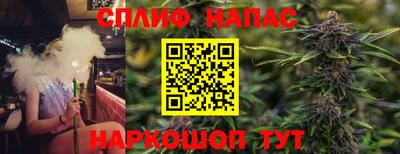 сатива Рыбинск