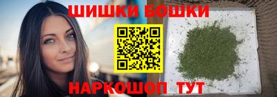 сатива Рыбинск