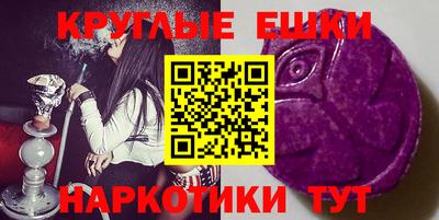 ГАЛЛЮЦИНОГЕННЫЕ ГРИБЫ Рузаевка
