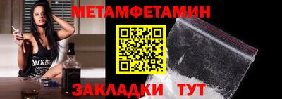 Альфа ПВП Пушкино