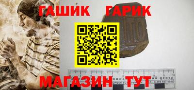 сатива Рыбинск