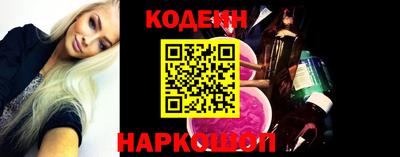 наркотики Рязань