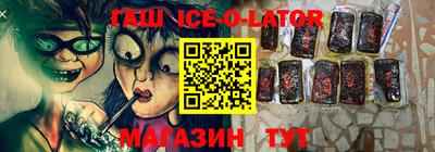 сатива Рыбинск