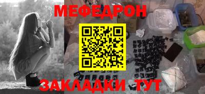 сатива Рыбинск