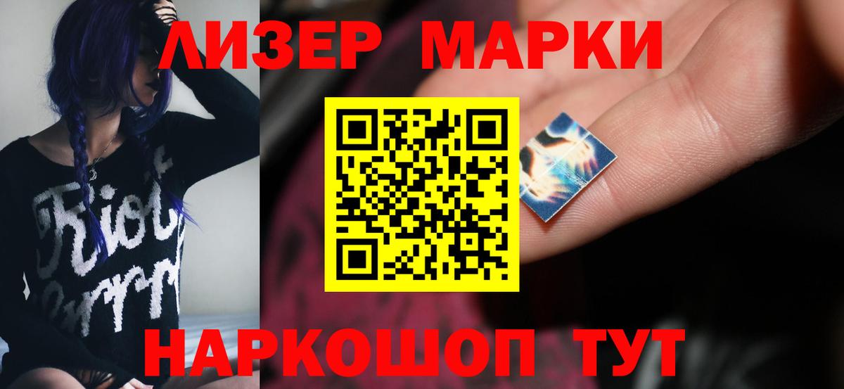 Похвистнево  Лсд 25 экстази ecstasy  LSD-25 экстази ecstasy  Вход с VPN 