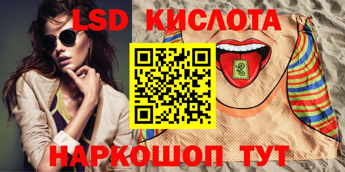 Марки 25I-NBOMe 1,8мг  Вход с VPN  Марки 25I-NBOMe 1,8мг  Марки NBOMe  Похвистнево 