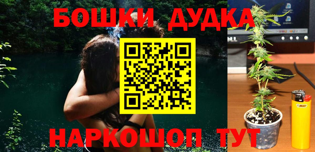 Конопля OG Kush  Каннабис White Widow  Марихуана сатива  Бошки марихуана OG Kush  Вход с VPN  Похвистнево 
